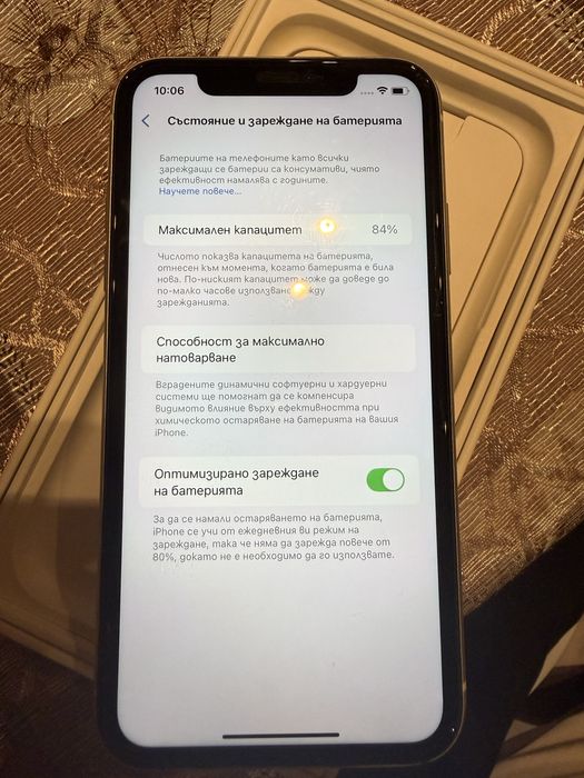 Iphone 11 употребяван