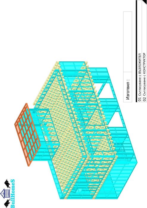 Къща, Сглобяеми къщи, Преместваеми, Модулни, Жилищни - 165м²