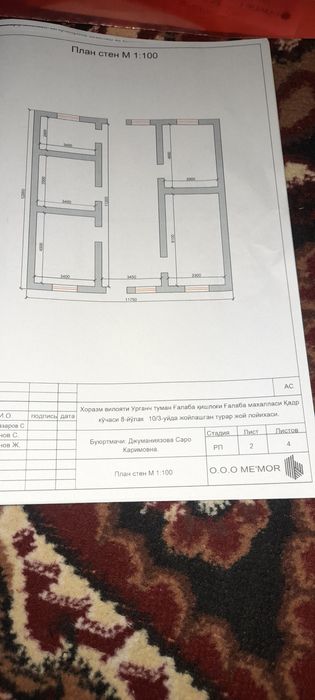 Галаба 7кмда ховли жой сотилади,газ сув свет вайфай утган