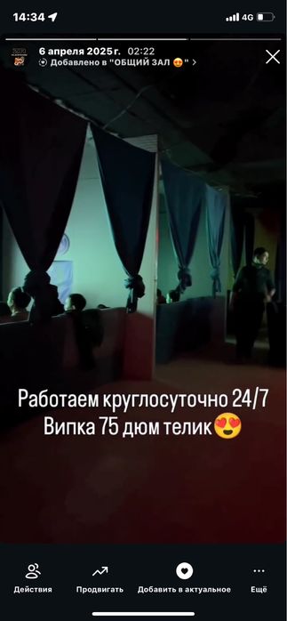 ZR PS5 club сатылады