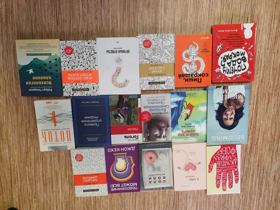 Продам книги разных направлений