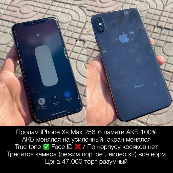 Продам 4 телефона