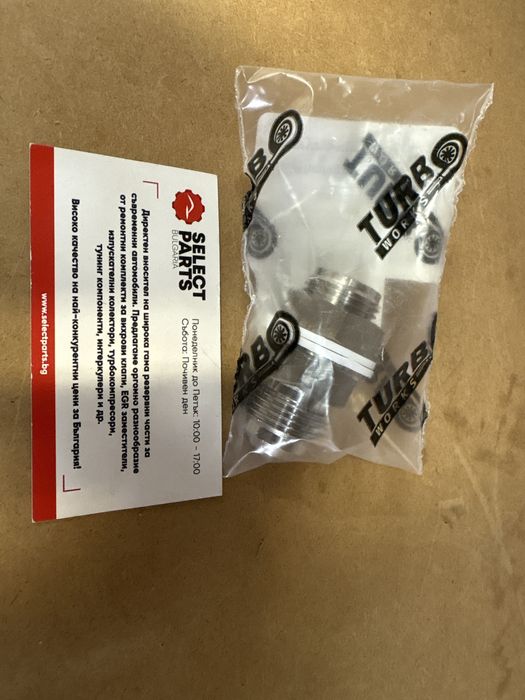 Щуцер за оттичане на турбо КАРТЕР AN10 MP-AL-197