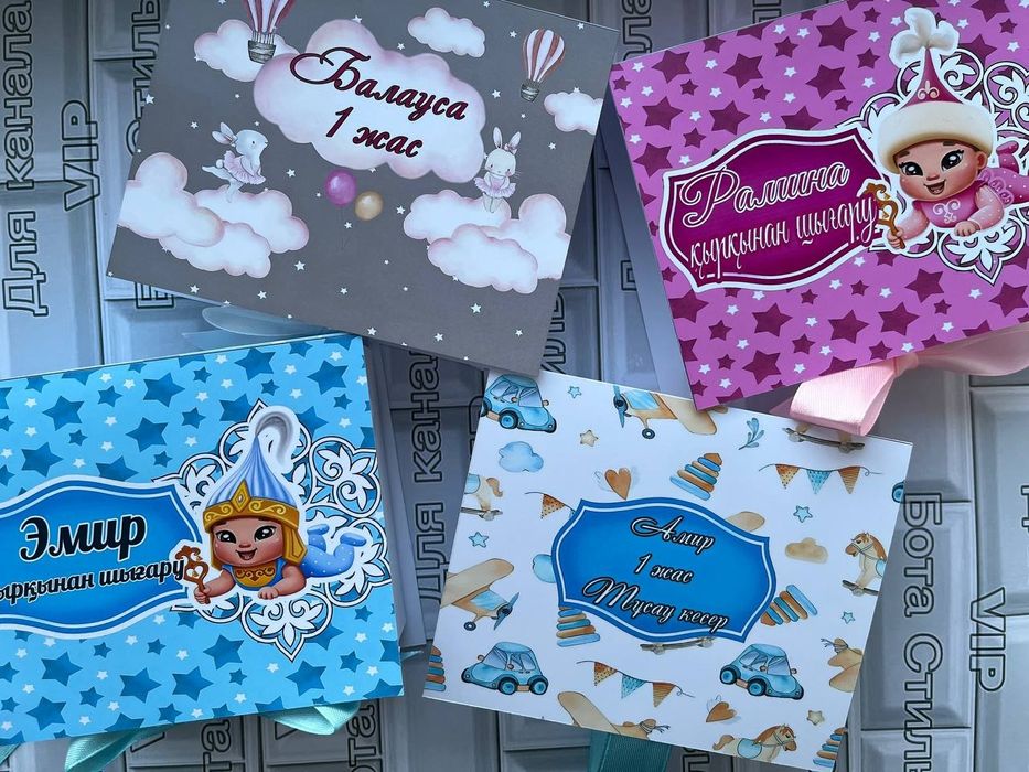 Тілашарға тойбастар