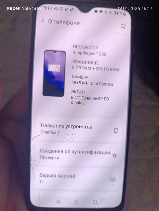 Продам тел OnePlus 7