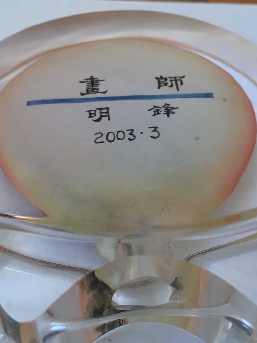 Старо китайско преспапие ръчно рисуван отвътре кристал авторски уникат