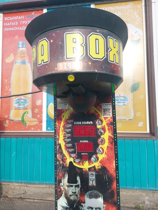 Апарат Силомер хорошем состоянии