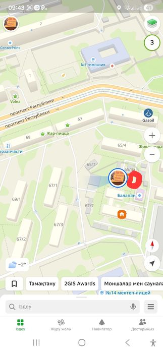 Гараж 3 микройон