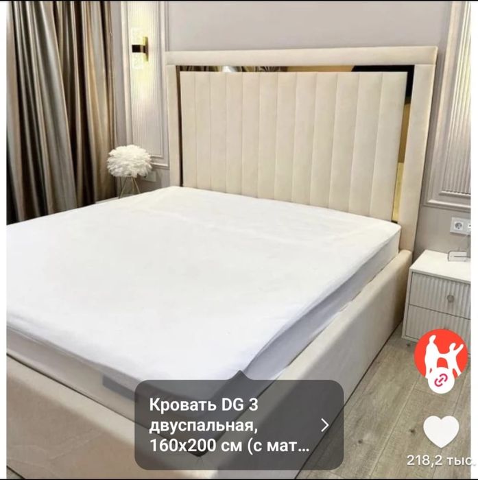 Продаётся мебель