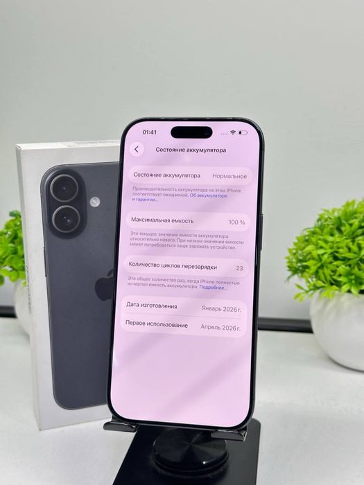 iPhone 17 256gb /Akb: 100% /цп:23/