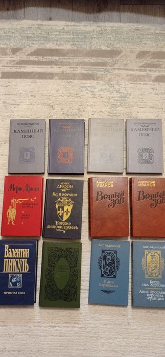 Советская литература книги.