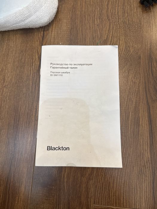 Паровая швабра Blackton