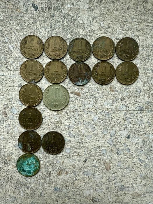 Стотинки от 1974, 1981, 1989, 1990г.