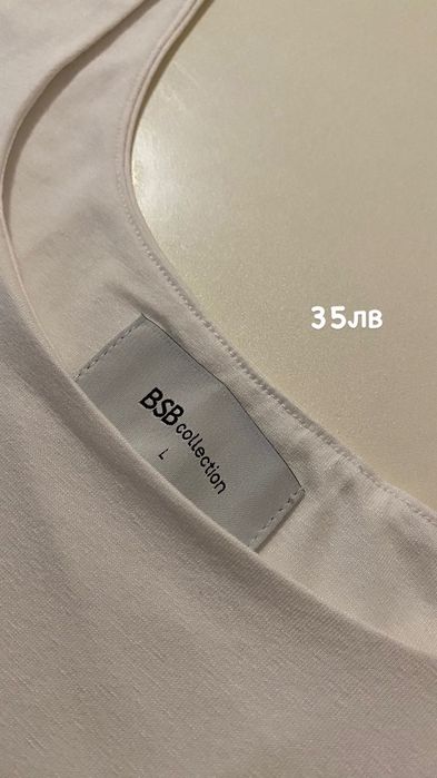 Нови дамски потници ASOS – стилни и удобни | Неносени