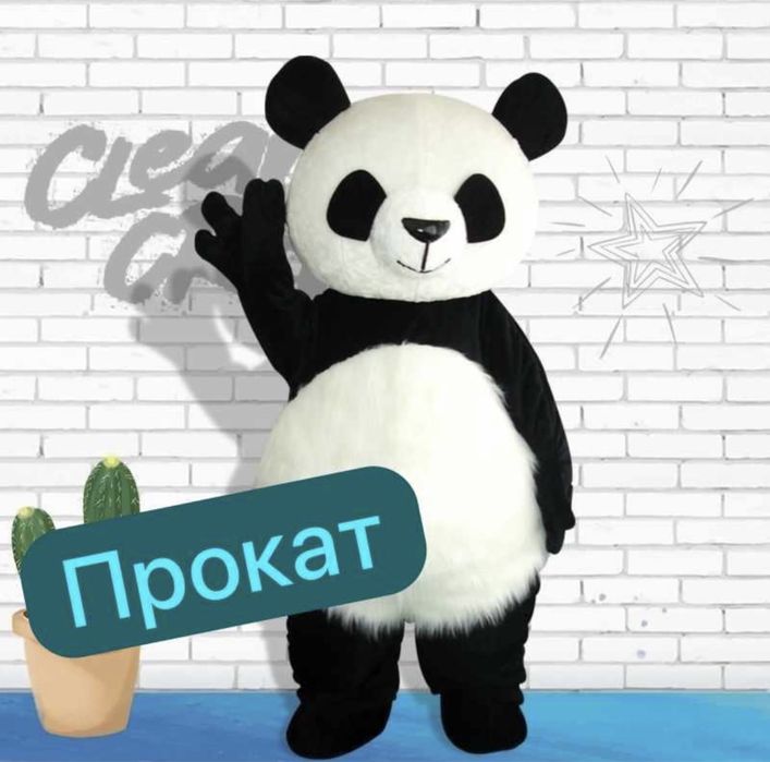 Прокат Аниматор костюм