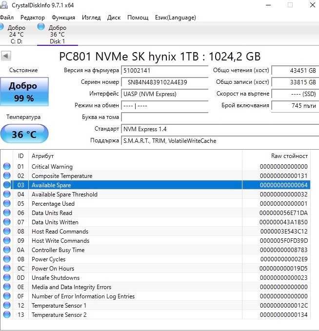 Hynix 1000GB 1TB SSD NVMe SSD Gen 4 x4 PCIe 2280 7000MB/s