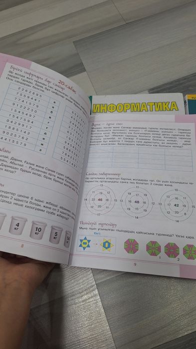 Логикалық кітап балаңыз өте пайдалы