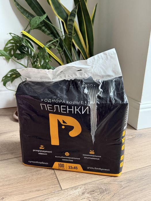 Пеленки для животных