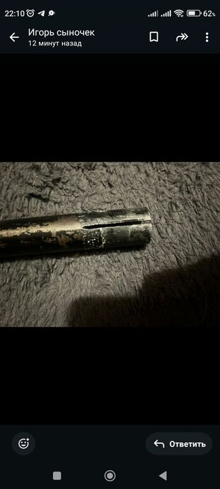 Продам руль вакол соло или обменяю на руль комета в2