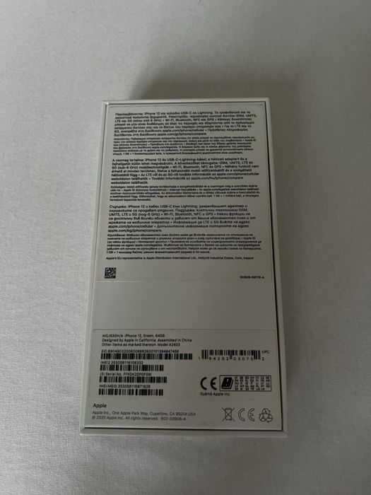 iPhone 12 – 64GB – Mint Green | Отлично състояние