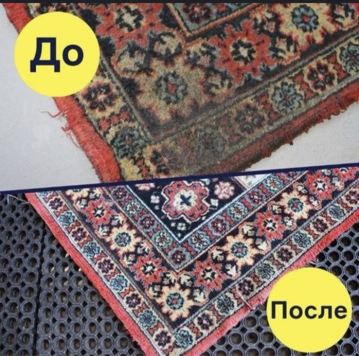 Килем жуу стирка ковров