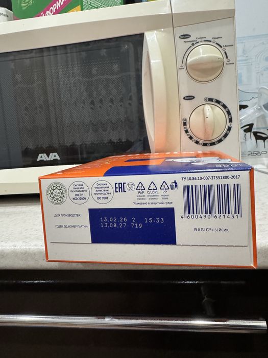 Продам смесь Nutrilak