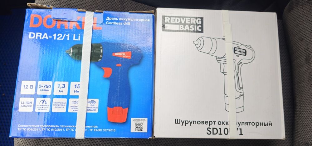 Шуруповерт аккумуляторный