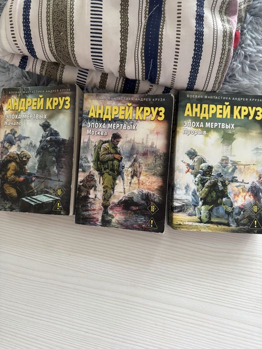Книги на продажу и обмен