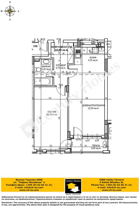 Дава се под наем Двустаен апартамент в Велико Търново, Център - 69 кв.м за 359.04 € - Снимка #9