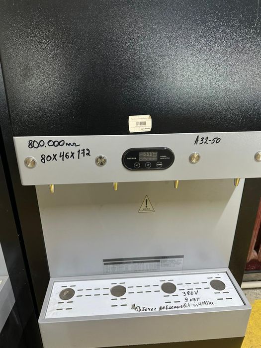 Проточный кипятильник, оборудование