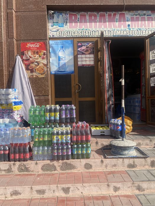 Сдается в аренду