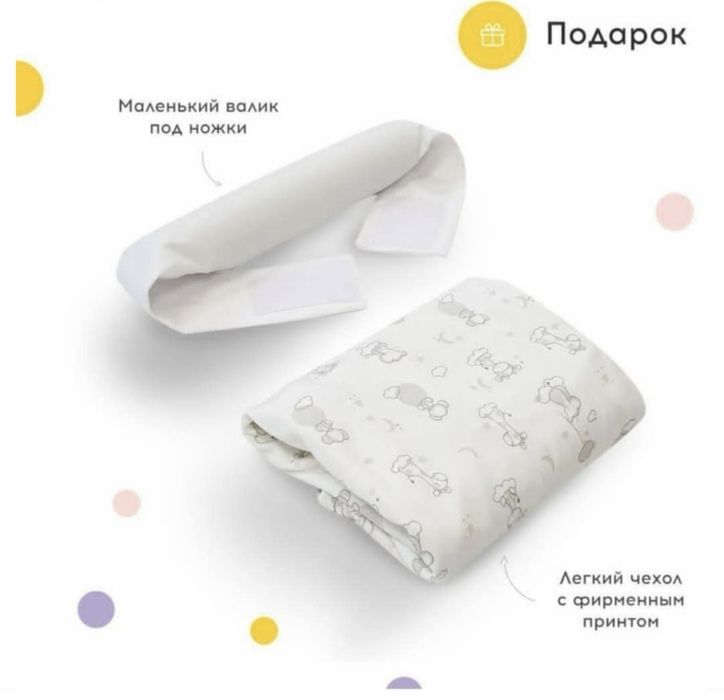 Кокон для новорожденных