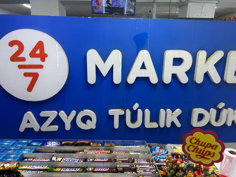 Продам готовую вывеску