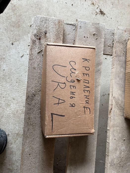 Седенье на мотоцикл УРАЛ