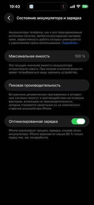 Iphone 14 pro max 256gb