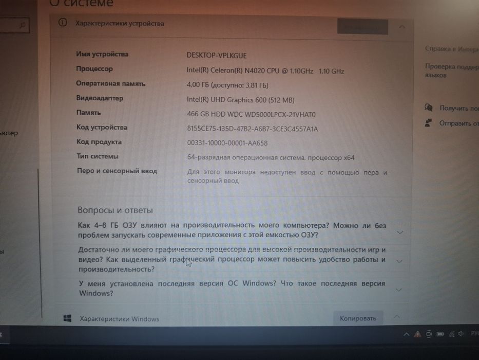 Acer Aspire noutbook