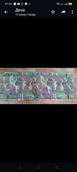 Раскладушка  детская