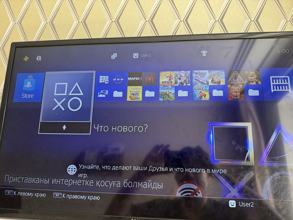 Ps4 fat прошитая