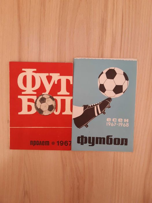 Програмки (книжки) на Левски-Спартак, много стари