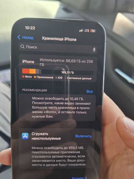 Iphone 13 pro 256 gb