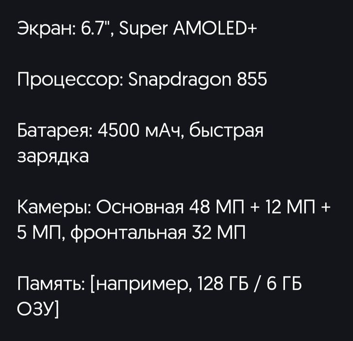 Продам Samsung galaxy S 10 light