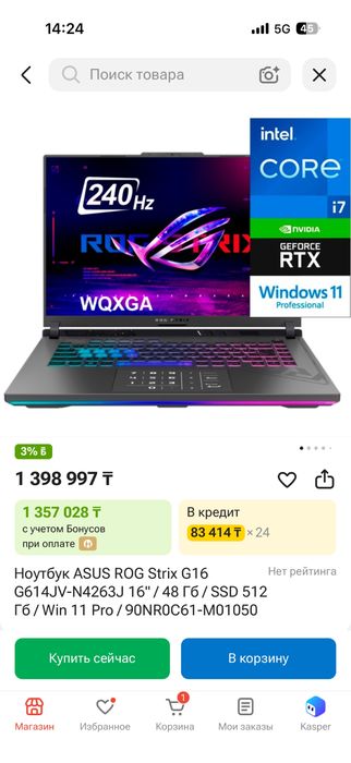 Продам ноутбук асус