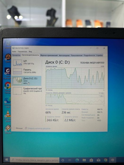 Asus Pen tium N5