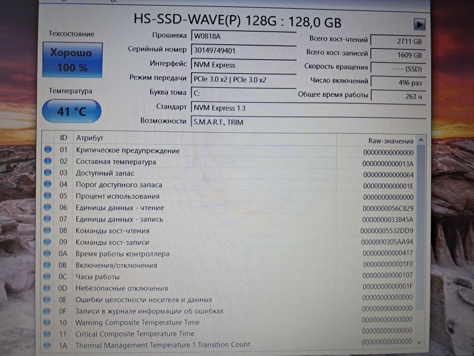 Ноутбук новый acer