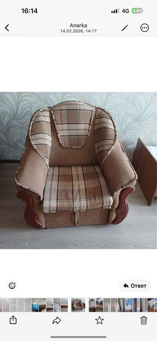 Продам кровать и кресло