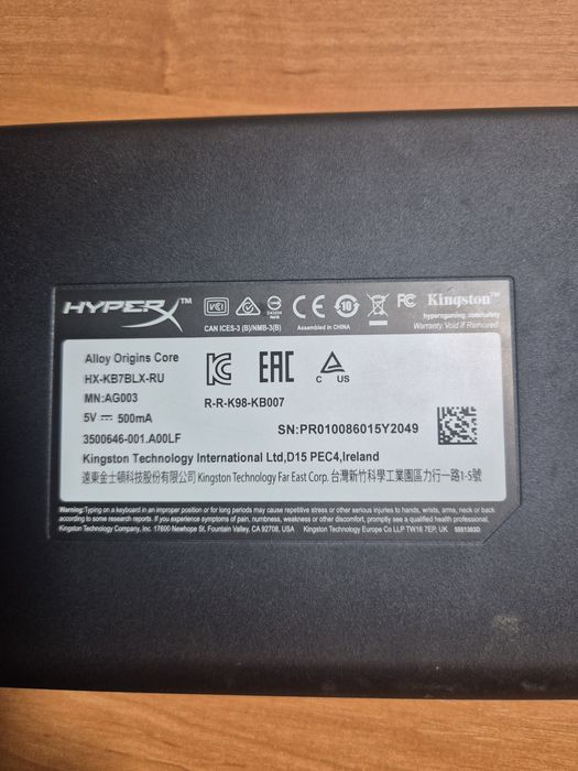 Клавиатура hyper