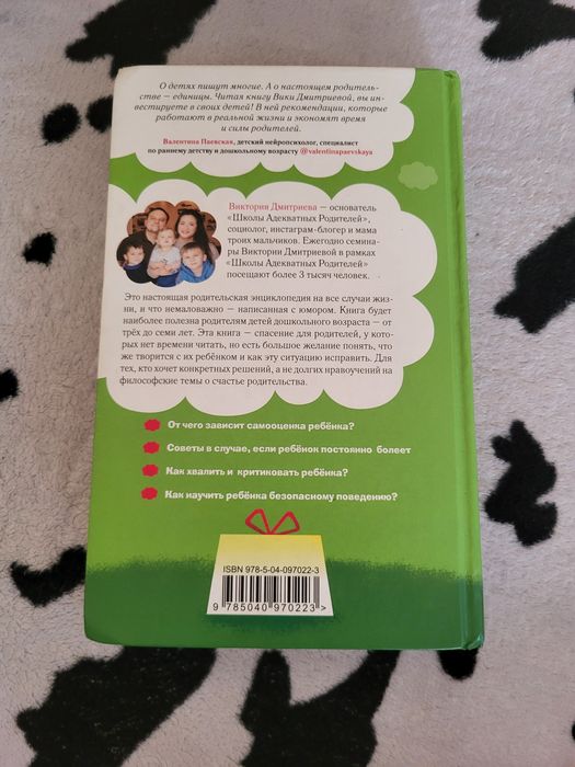 Продам книги разные