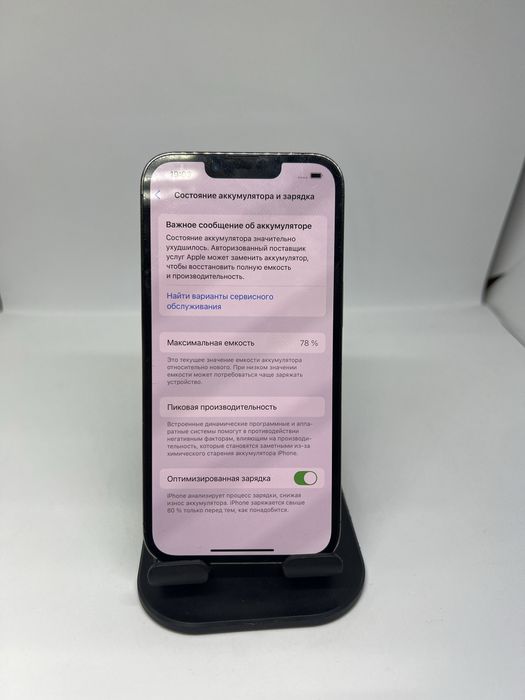 Ip 13 pro 128 gb Pintel.kz 16205
