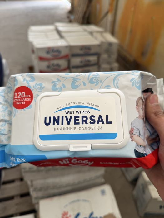 Влажные салфетки.