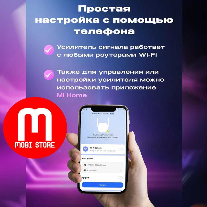 Усилитель Wifi сигнала Xiaomi N300 репитер.